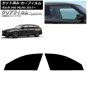 �J�[�t�B���� �{���{ V90 PB,PD ���S�� 2017�N�` �t�����g�h�A�Z�b�g �N���A�t�B���� FGR900UV AP-WFFG0340-FD Car film