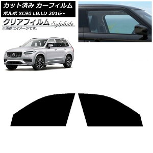 J[tB {{ XC90 LB,LD 2016N` tghAZbg NAtB FGR500 AP-WFFG0345-FD Car film