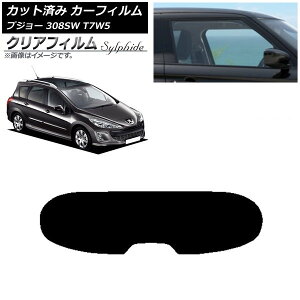 J[tB vW[ 308 T7W5 Xe[VS 2008N`2014N AKX(1^) NAtB FGR3500 AP-WFFG0355-R1 Car film