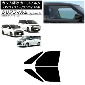 J[tB g^ XYL mA/HNV[ fB 90n tghAZbg NAtB FGR3500 AP-WFFG0369-FD Car film