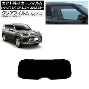J[tB NTX LX VJA310W 2022N01` AKX(1^) NAtB FGR3500 AP-WFFG0370-R1 Car film