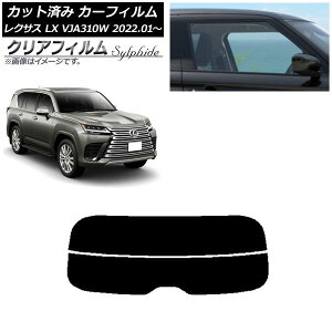J[tB NTX LX VJA310W 2022N01` AKX() NAtB FGR3500 AP-WFFG0370-R2 Car film