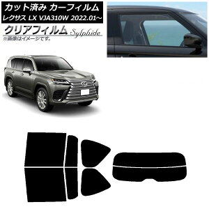 �J�[�t�B���� ���N�T�X LX VJA310W 2022�N01���` ���A�Z�b�g(����) �N���A�t�B���� FGR3500 AP-WFFG0370-RDR2 Car film