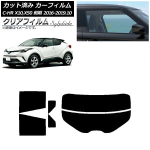 �J�[�t�B���� �g���^ C-HR ZYX10,NGX10,NGX50 �O�� ���A�Z�b�g(����) �N���A�t�B���� FGR900UV AP-WFFG0373-RDR2 Car film