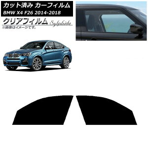 �J�[�t�B���� BMW X4 F26 2014�N�`2018�N �t�����g�h�A�Z�b�g �N���A�t�B���� FGR3500 AP-WFFG0380-FD Car film