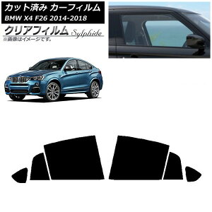 �J�[�t�B���� BMW X4 F26 2014�N�`2018�N ���A�h�A�Z�b�g �N���A�t�B���� FGR900UV AP-WFFG0380-RD Car film