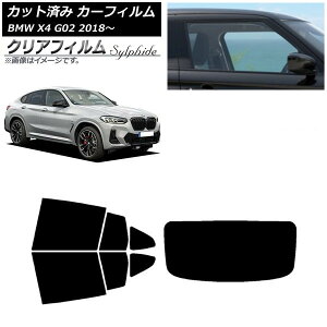 �J�[�t�B���� BMW X4 G02 2018�N�` ���A�Z�b�g(1���^) �N���A�t�B���� FGR900UV AP-WFFG0381-RDR1 Car film