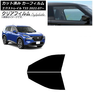 J[tB Y GNXgC T33 2022N07` tghAZbg NAtB FGR500 AP-WFFG0392-FD Car film