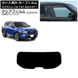 J[tB Y GNXgC T33 2022N07` AKX(1^) NAtB FGR900UV AP-WFFG0392-R1 Car film