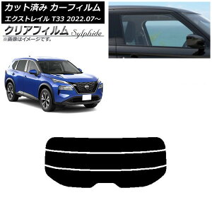 J[tB Y GNXgC T33 2022N07` AKX() NAtB FGR500 AP-WFFG0392-R3 Car film