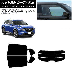 J[tB Y GNXgC T33 2022N07` AZbg() NAtB FGR3500 AP-WFFG0392-RDR3 Car film