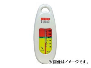 NZ/CRECER v AP-01 JANF4955286805107 Hot watermeter