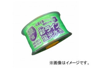 ������/TAKUMI �ʃ��C�� �O���[�� �� 500m No.4356 JAN�F4960587043561 Aya Line Green