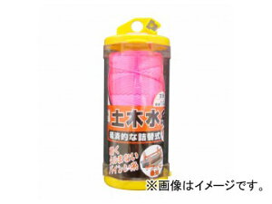 /TAKUMI yؐ sN No.5701 JANF4960587057018 Civil Engineers Pink