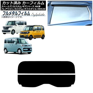 J[tB XYL Xy[VA/JX^/MA/x[X MK53S/MK33V 2017N12` AKX() vCoV[KXp t^ Car film