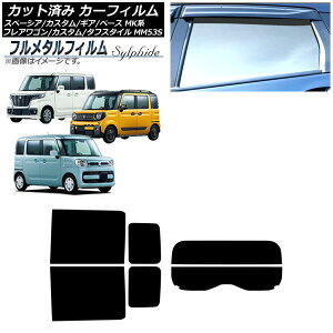 J[tB XYL Xy[VA/JX^/MA/x[X MK53S/MK33V 2017N12` AZbg() vCoV[KXp t^ Car film