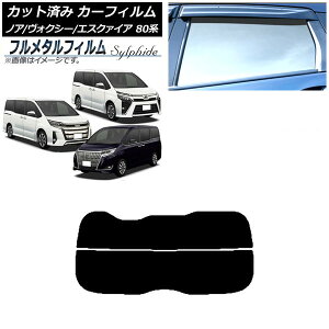 J[tB g^ mA/HNV[/GXN@CA 80n 2014N01` AKX() vCoV[KXp t^ AP-WFFM0019-R2 Car film