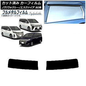 J[tB g^ mA/HNV[/GXN@CA 80n 2014N01` gbvVF[h vCoV[KXp t^ AP-WFFM0019-T Car film