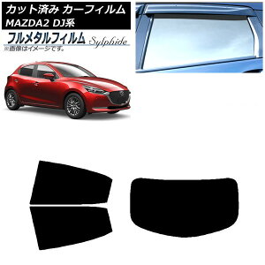 �J�[�t�B���� �}�c�_ MAZDA2 DJ�n 2019�N09���` ���A�Z�b�g(1���^) �v���C�o�V�[�K���X��p �t�����^�� AP-WFFM0026-RDR1 Car film
