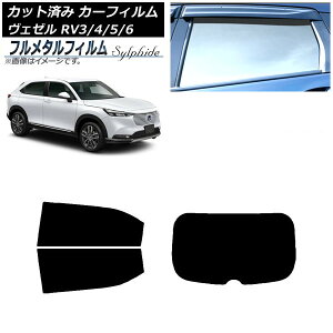 J[tB z_ F[ RV3/4/5/6 2021N04` AZbg(1^) vCoV[KXp t^ AP-WFFM0027-RDR1 Car film