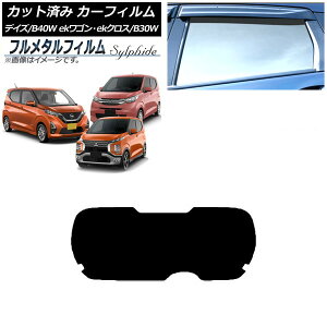 J[tB OH eKS/ekNX B33W,B36W/B34W,B35W,B37W,B38W 2019N03` AKX(1^) vCoV[KXp t^ Car film