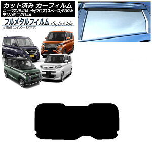 J[tB OH eKXy[X/eKNXXy[X/fJ~j B34A/B35A/B37A/B38A 2020N03` AKX(1^) vCoV[KXp t^ Car film