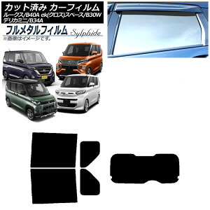 J[tB OH eKXy[X/eKNXXy[X/fJ~j B34A/B35A/B37A/B38A 2020N03` AZbg(1^) vCoV[KXp t^ Car film