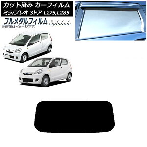 J[tB _Cnc ~ L275S/L275V/L285S/L285V 3hA 2006N12`2018N03 AKX(1^) vCoV[KXp t^ Car film