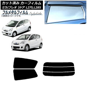 J[tB _Cnc ~ L275S/L275V/L285S/L285V 3hA 2006N12`2018N03 AZbg() vCoV[KXp t^ Car film