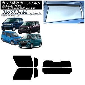 J[tB }c_ tA MJ55S/95S 2017N02` AZbg() vCoV[KXp t^ Car film