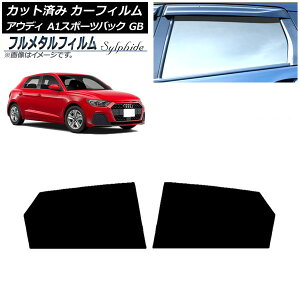J[tB AEfB A1 X|[cobN GB 2019N` AhAZbg vCoV[KXp t^ AP-WFFM0053-RD Car film