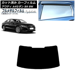 J[tB AEfB A4/S4 Z_ B9 8W 2015N` AKX(1^) vCoV[KXp t^ AP-WFFM0056-R1 Car film