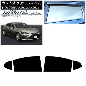 J[tB NTX ES AXZH10,AXZH11 2018N10` AhAZbg vCoV[KXp t^ AP-WFFM0063-RD Car film