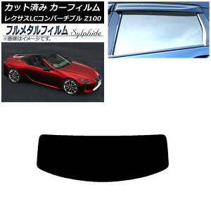 J[tB NTX LCRo[`u URZ100 2019N01` AKX(1^) vCoV[KXp t^ AP-WFFM0069-R1 Car film