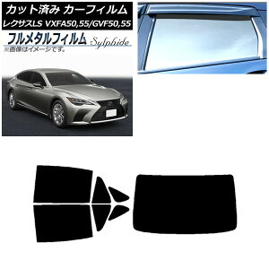 �J�[�t�B���� ���N�T�X LS VXFA50,55/GVF50,55 2017�N10���` ���A�Z�b�g(1���^) �v���C�o�V�[�K���X��p �t�����^�� AP-WFFM0070-RDR1 Car film