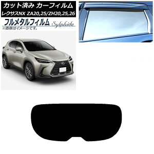 �J�[�t�B���� ���N�T�X NX ZA20,25/ZH20,25,26 2021�N11���` ���A�K���X(1���^) �v���C�o�V�[�K���X��p �t�����^�� AP-WFFM0072-R1 Car film