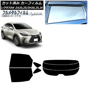 �J�[�t�B���� ���N�T�X NX ZA20,25/ZH20,25,26 2021�N11���` ���A�Z�b�g(����) �v���C�o�V�[�K���X��p �t�����^�� AP-WFFM0072-RDR3 Car film