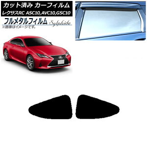 �J�[�t�B���� ���N�T�X RC ASC10,AVC10,GSC10 2014�N10���` ���A�h�A�Z�b�g �v���C�o�V�[�K���X��p �t�����^�� AP-WFFM0073-RD Car film