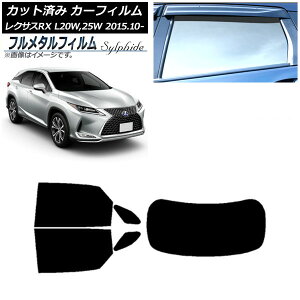 �J�[�t�B���� ���N�T�X RX AGL20W,25W/GYL20W,25W 2015�N10���` ���A�Z�b�g(1���^) �v���C�o�V�[�K���X��p �t�����^�� AP-WFFM0074-RDR1 Car film