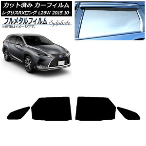 �J�[�t�B���� ���N�T�X RX�����O GYL26W 2015�N10���` ���A�h�A�Z�b�g �v���C�o�V�[�K���X��p �t�����^�� AP-WFFM0075-RD Car film