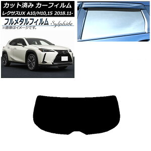 �J�[�t�B���� ���N�T�X UX MZAA10/MZAH10,15/KMA10 2018�N11���` ���A�K���X(1���^) �v���C�o�V�[�K���X��p �t�����^�� AP-WFFM0076-R1 Car film