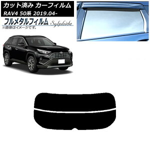�J�[�t�B���� �g���^ RAV4 50�n 2019�N04���` ���A�K���X(����) �v���C�o�V�[�K���X��p �t�����^�� AP-WFFM0077-R2 Car film