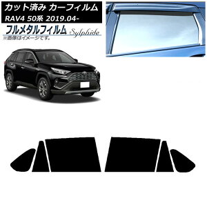 �J�[�t�B���� �g���^ RAV4 50�n 2019�N04���` ���A�h�A�Z�b�g �v���C�o�V�[�K���X��p �t�����^�� AP-WFFM0077-RD Car film