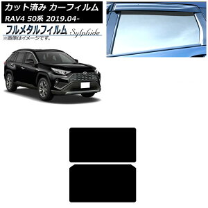 �J�[�t�B���� �g���^ RAV4 50�n 2019�N04���` �T�����[�t �v���C�o�V�[�K���X��p �t�����^�� AP-WFFM0077-S Car film