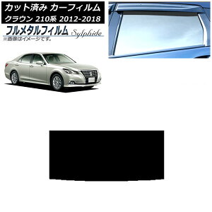 �J�[�t�B���� �g���^ �N���E�� 210�n 2012�N12���`2018�N06�� �T�����[�t �v���C�o�V�[�K���X��p �t�����^�� AP-WFFM0079-S Car film