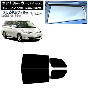 J[tB g^ GXeB} 50n 2006N01`2020N03 AhAZbg vCoV[KXp t^ AP-WFFM0086-RD Car film