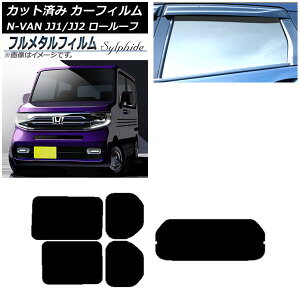 J[tB z_ N-VAN JJ1/2 [[t 2018N07`2021N02 AZbg(1^) vCoV[KXp t^ AP-WFFM0101-RDR1L Car film