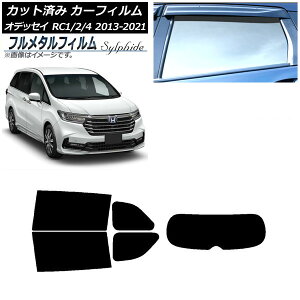 J[tB z_ IfbZC RC1/2/4 2013N11`2021N12 AZbg(1^) vCoV[KXp t^ AP-WFFM0105-RDR1 Car film