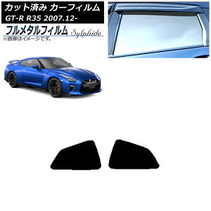 �J�[�t�B���� ���Y GT-R R35 2007�N12���` ���A ���� �v���C�o�V�[�K���X��p �t�����^�� AP-WFFM0112-RD Car film