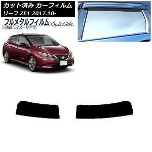 J[tB Y [t ZE1 2017N10` gbvVF[h vCoV[KXp t^ AP-WFFM0123-T Car film